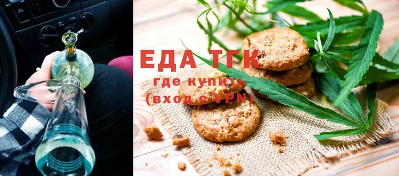 это как зайти  Богородск  Canna-Cookies конопля 