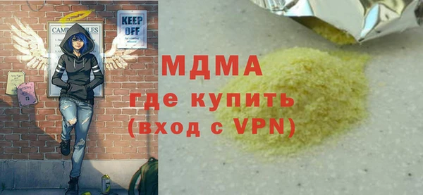 трава Бугульма