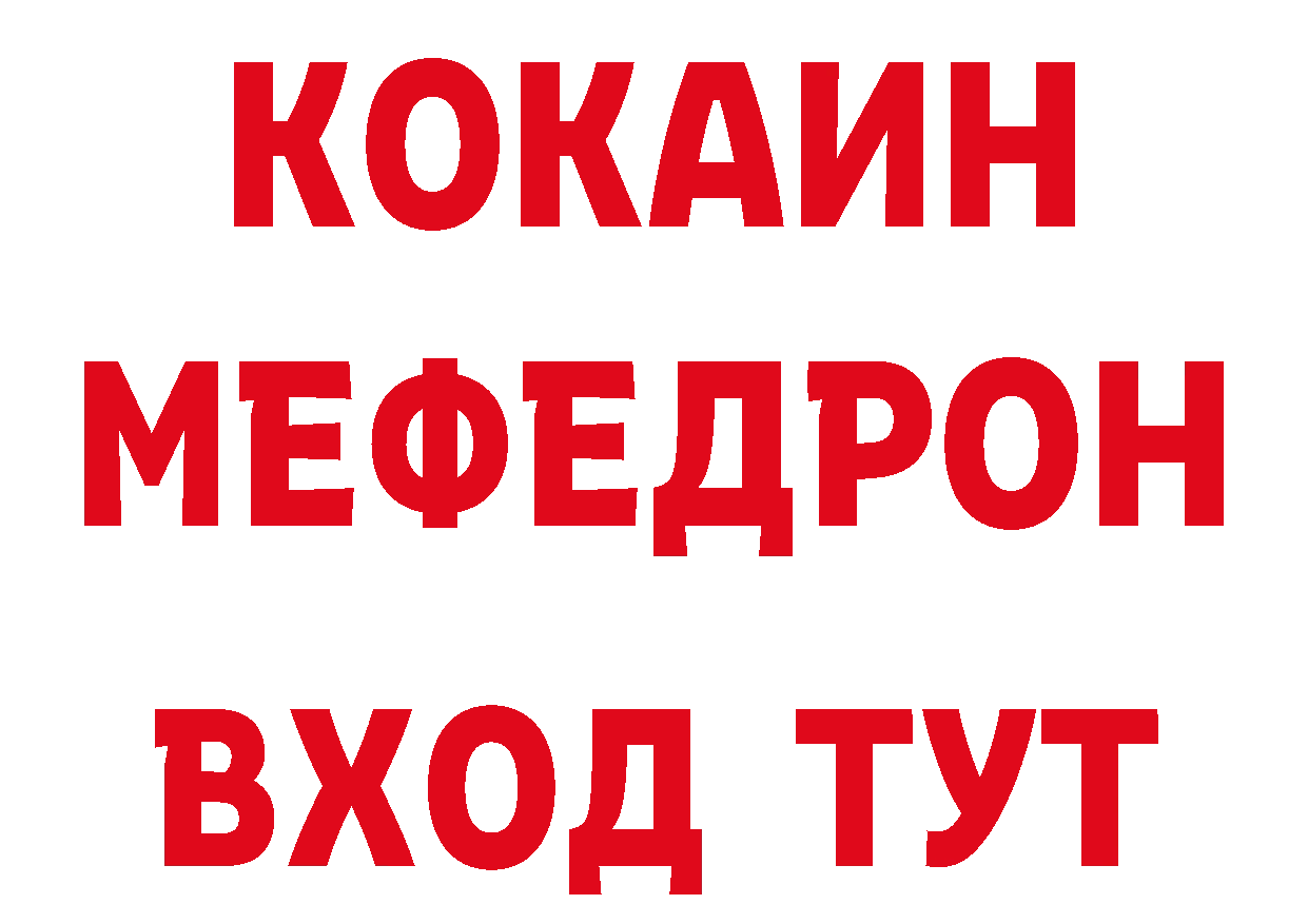 АМФЕТАМИН 98% как зайти площадка ссылка на мегу Богородск